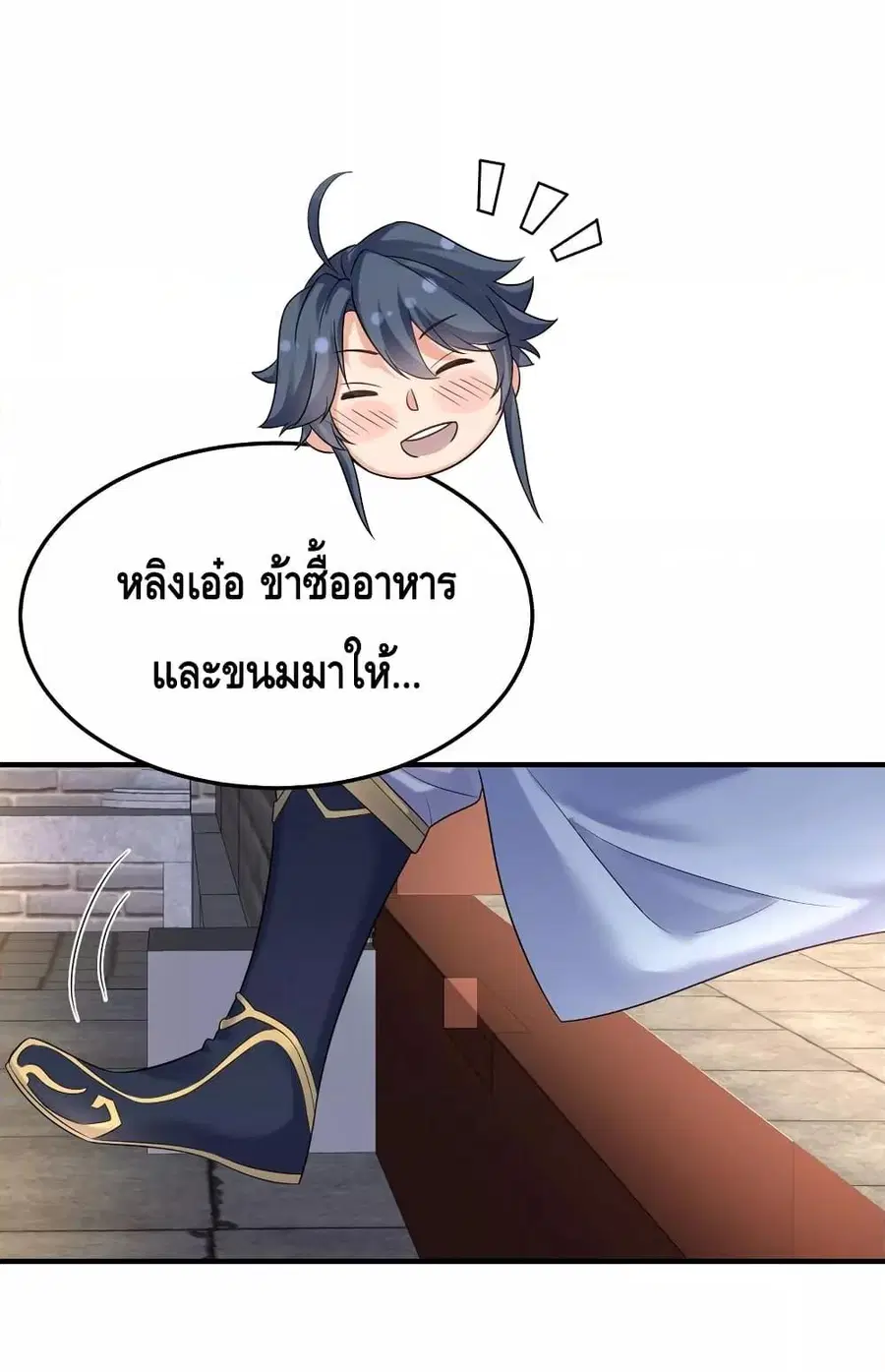 หน้า 4 จาก 38