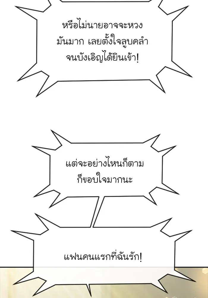 หน้า 74 จาก 170