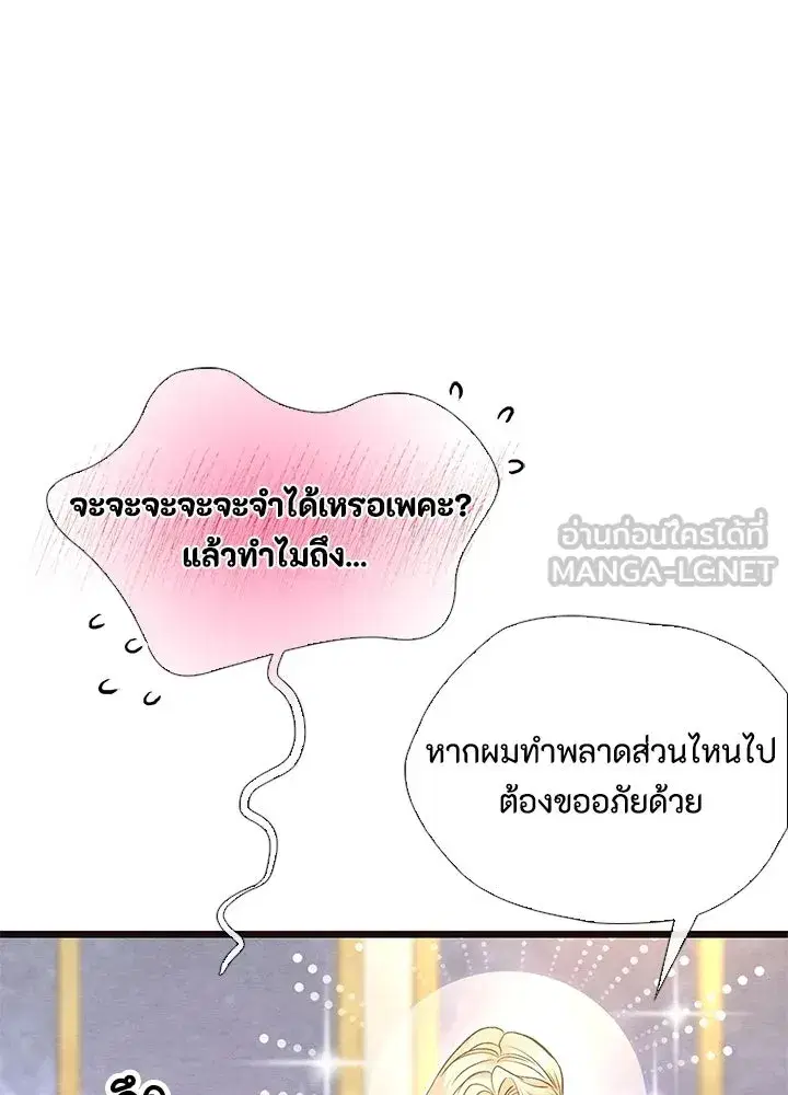 หน้า 54 จาก 111