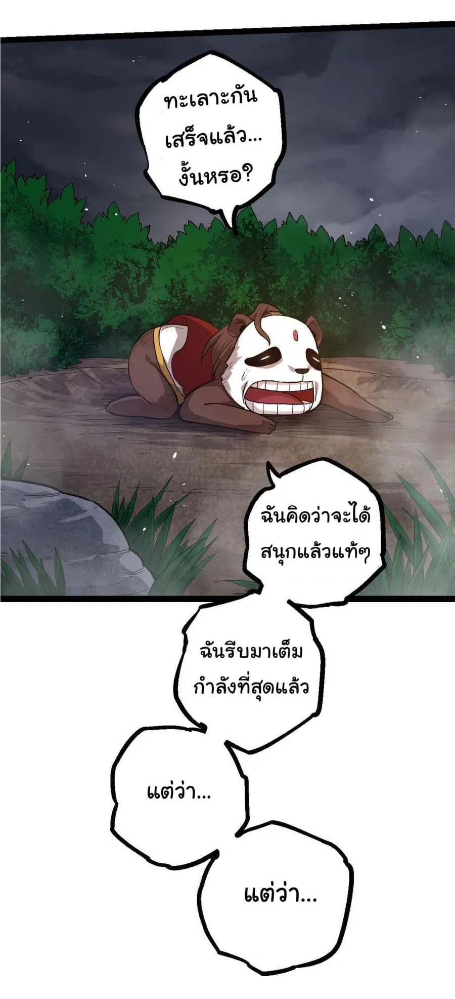 หน้า 44 จาก 45