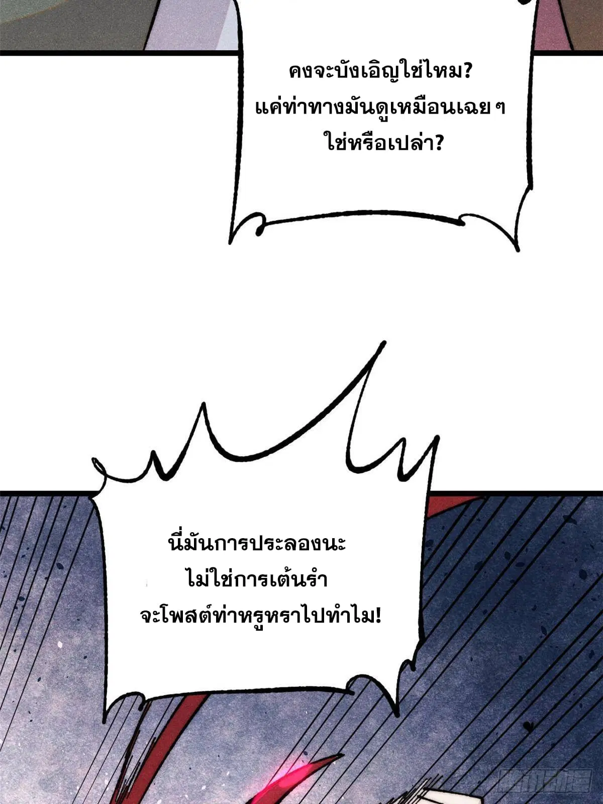 หน้า 35 จาก 84