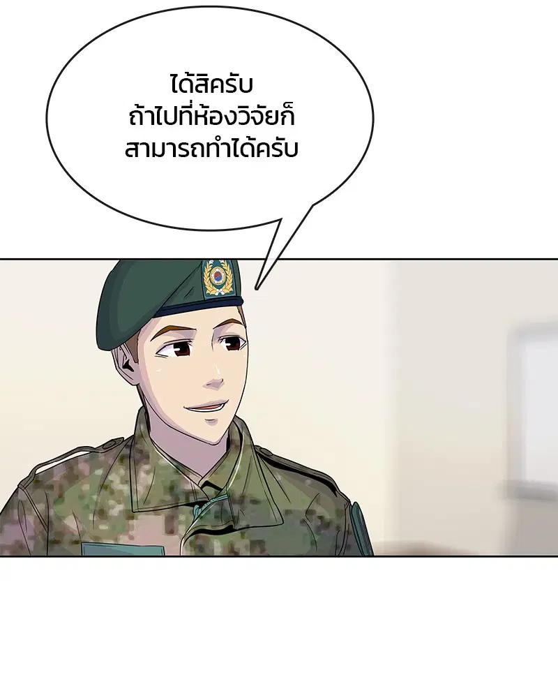 หน้า 70 จาก 98