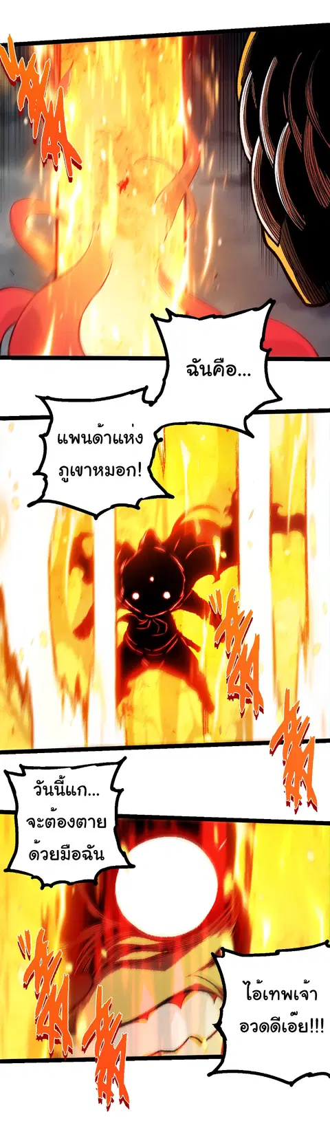 หน้า 19 จาก 28