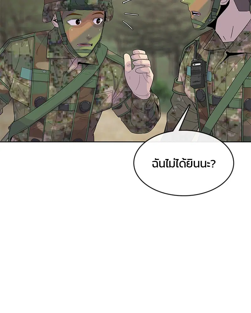 หน้า 33 จาก 105