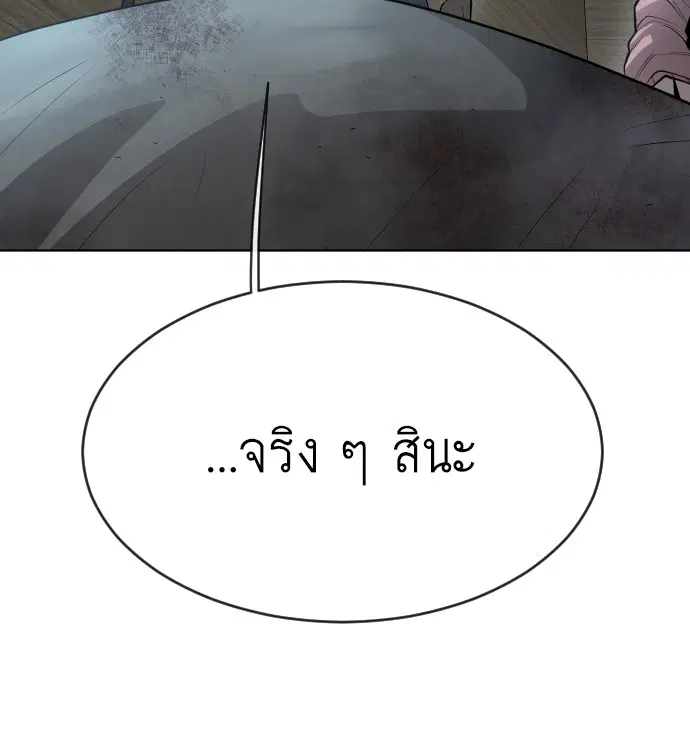 หน้า 76 จาก 134