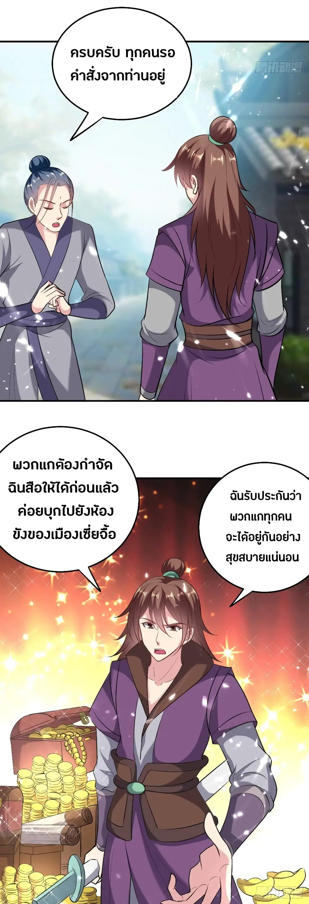 หน้า 3 จาก 49