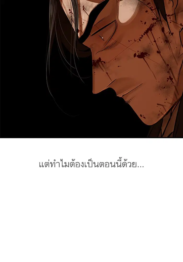 หน้า 49 จาก 108