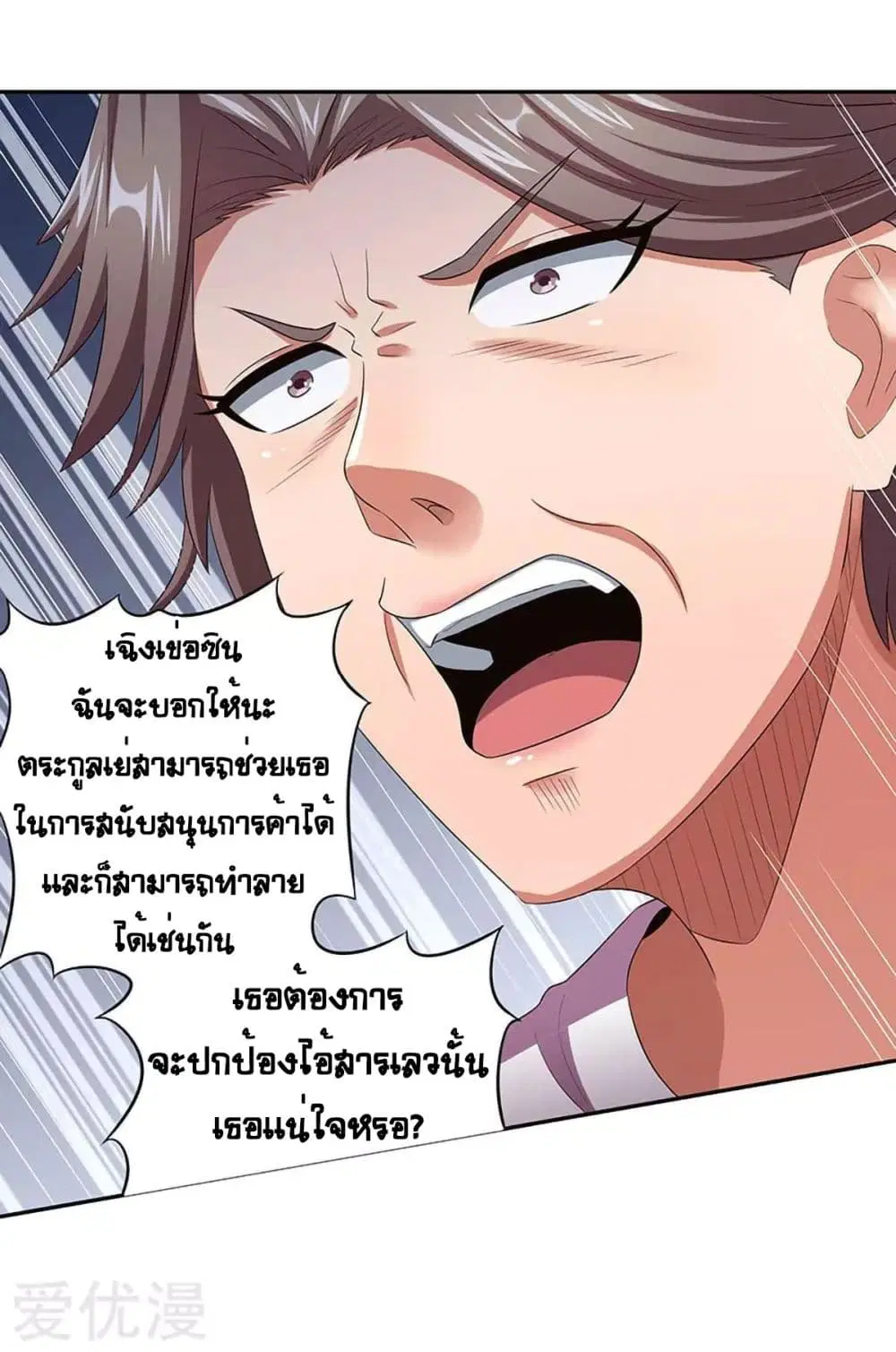 หน้า 29 จาก 39