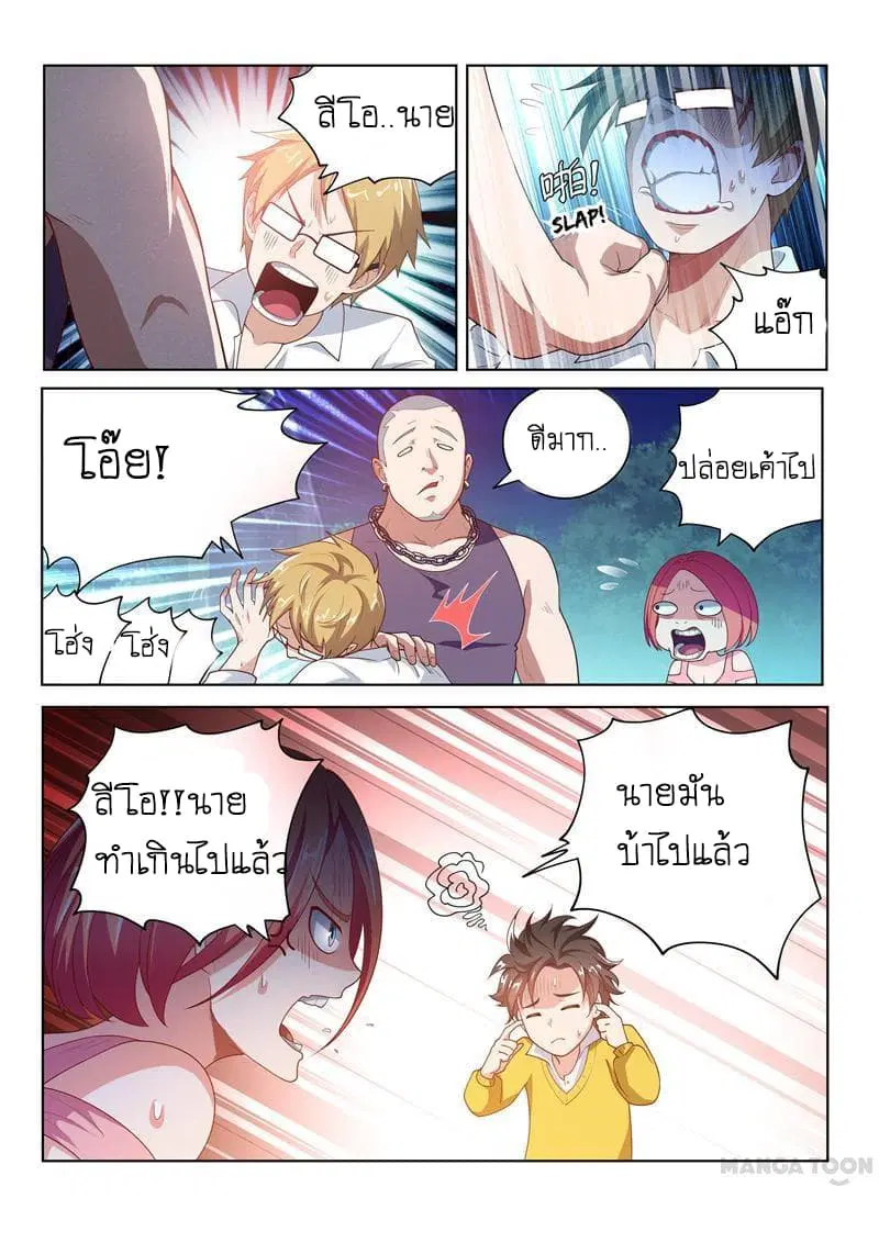 หน้า 5 จาก 11