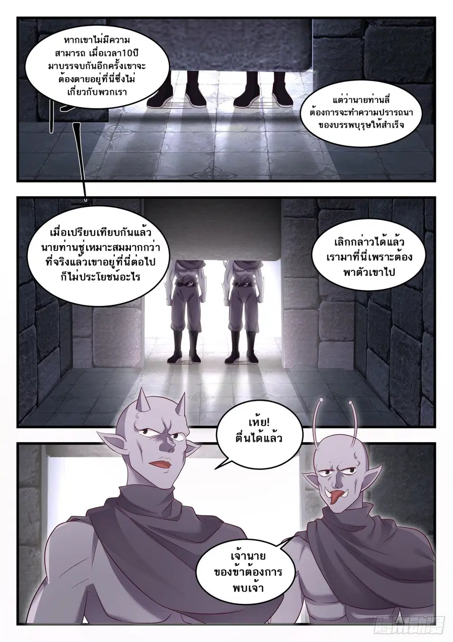 หน้า 11 จาก 14