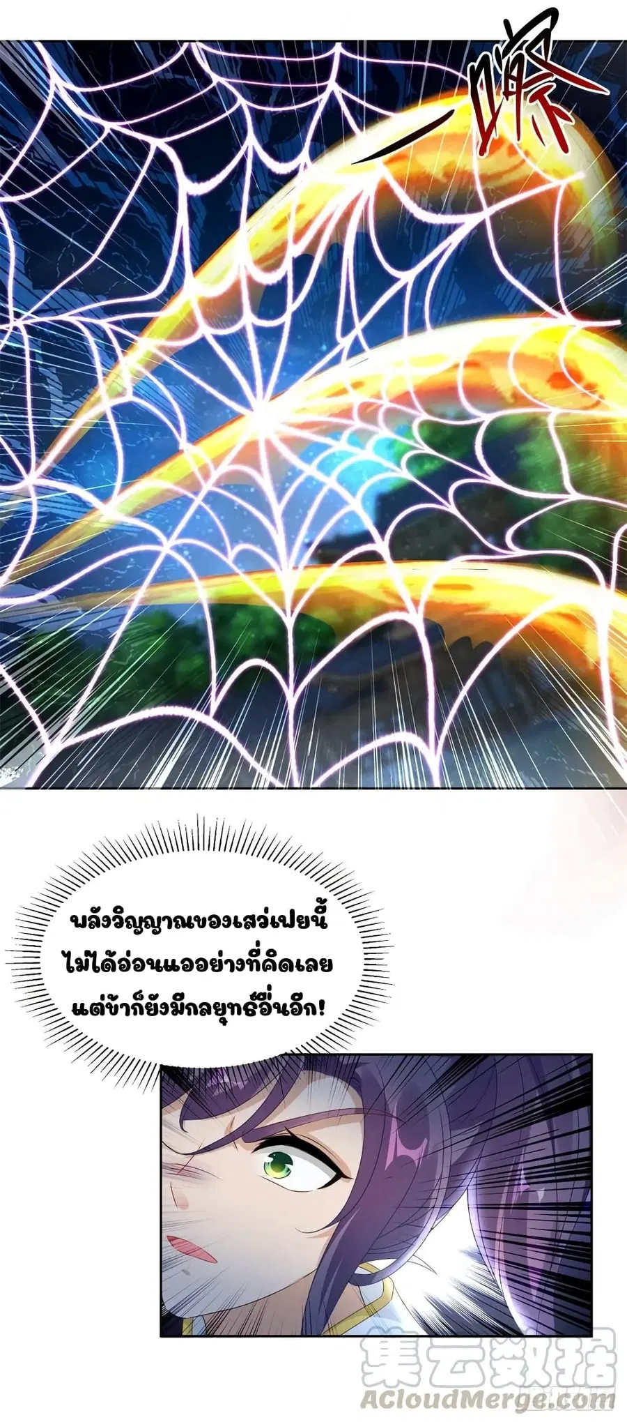 หน้า 3 จาก 20