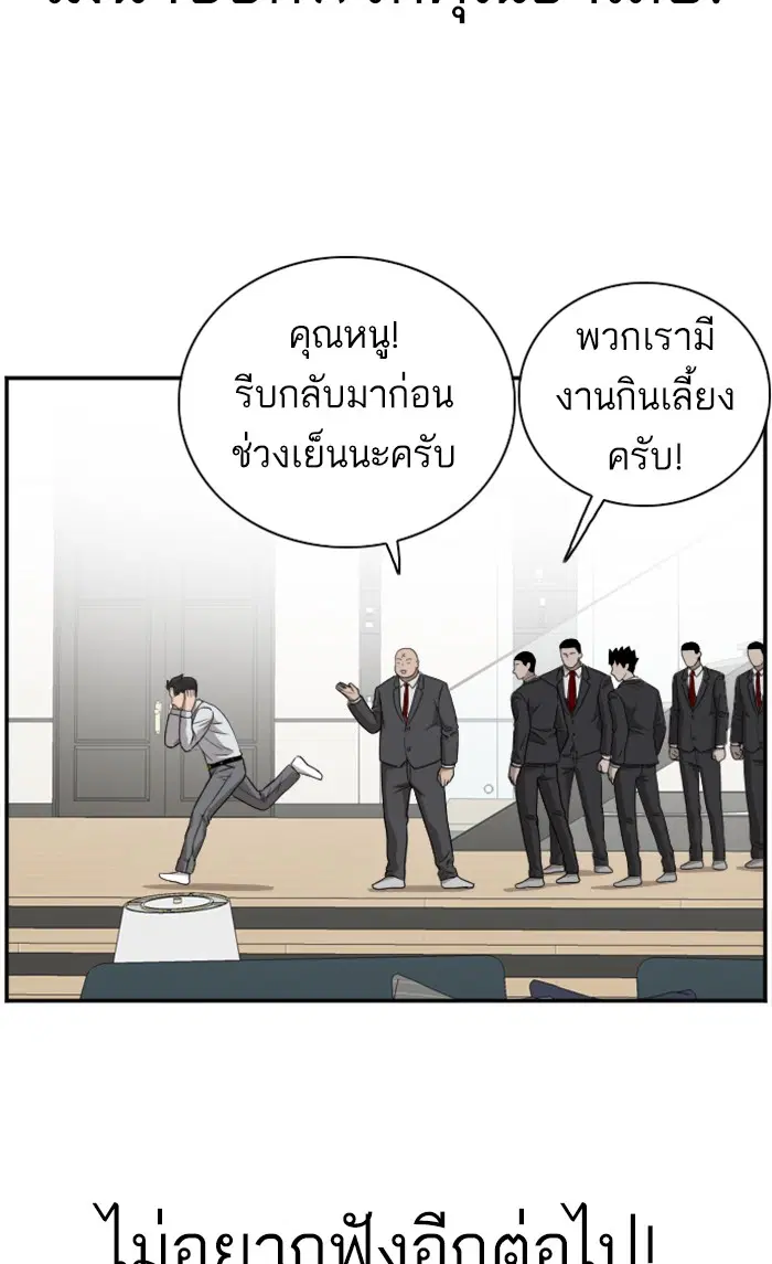 หน้า 37 จาก 154