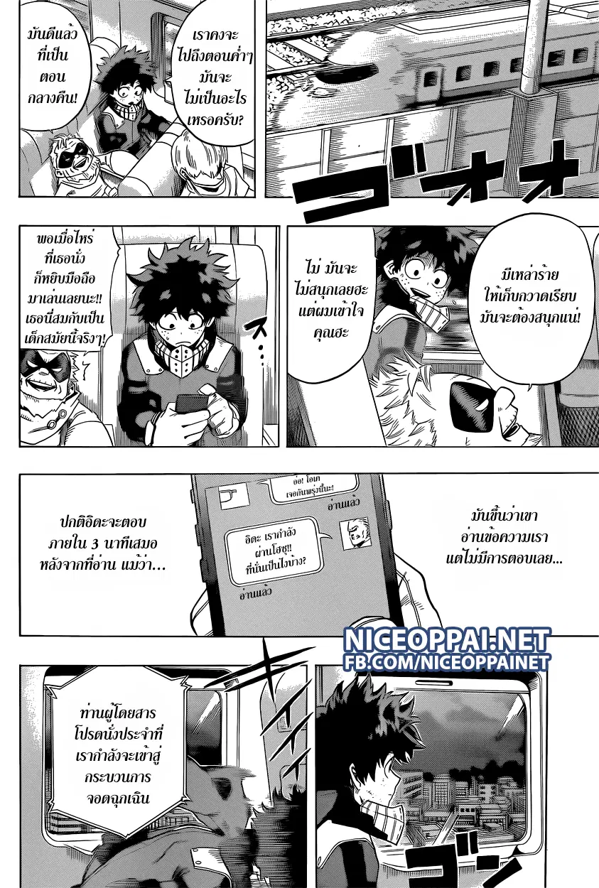 หน้า 10 จาก 20
