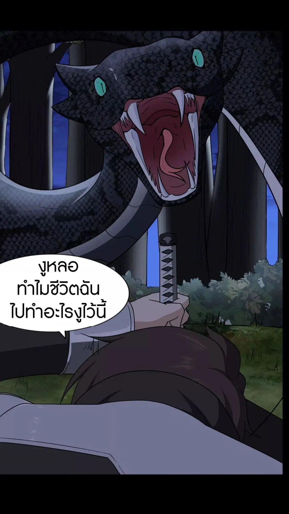 หน้า 34 จาก 58