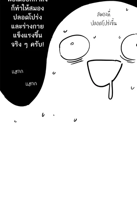 หน้า 15 จาก 37