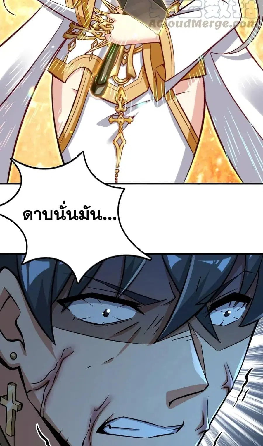 หน้า 27 จาก 40