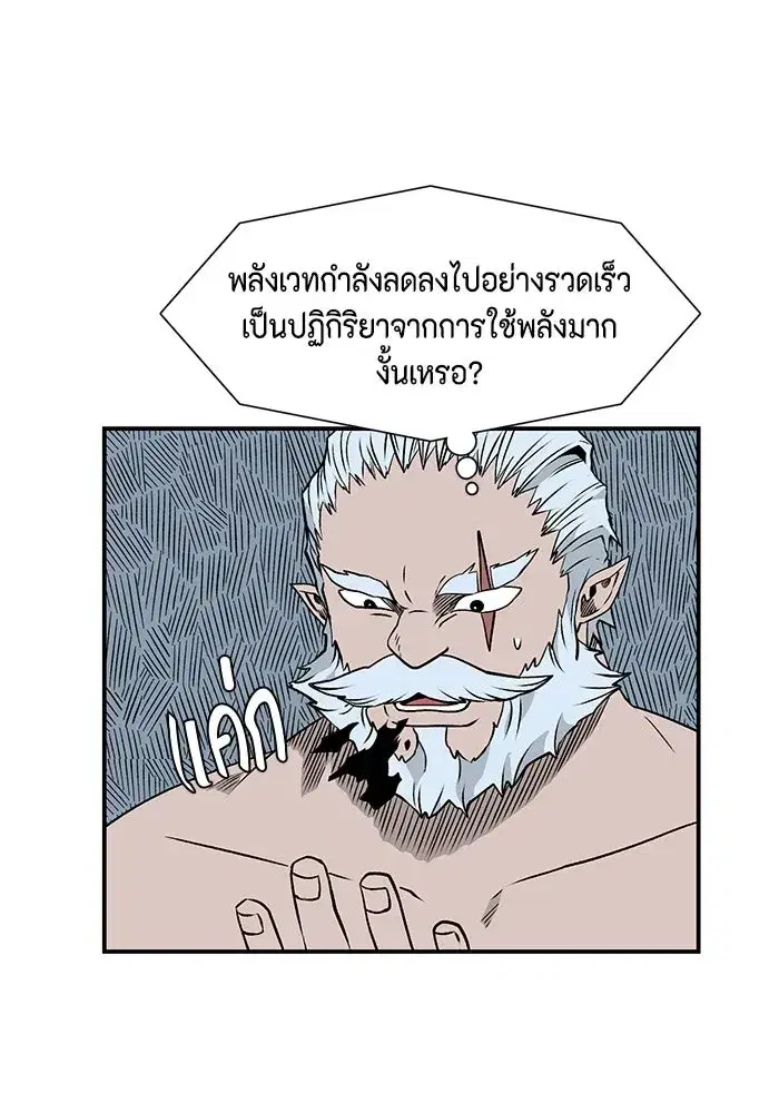 หน้า 31 จาก 67