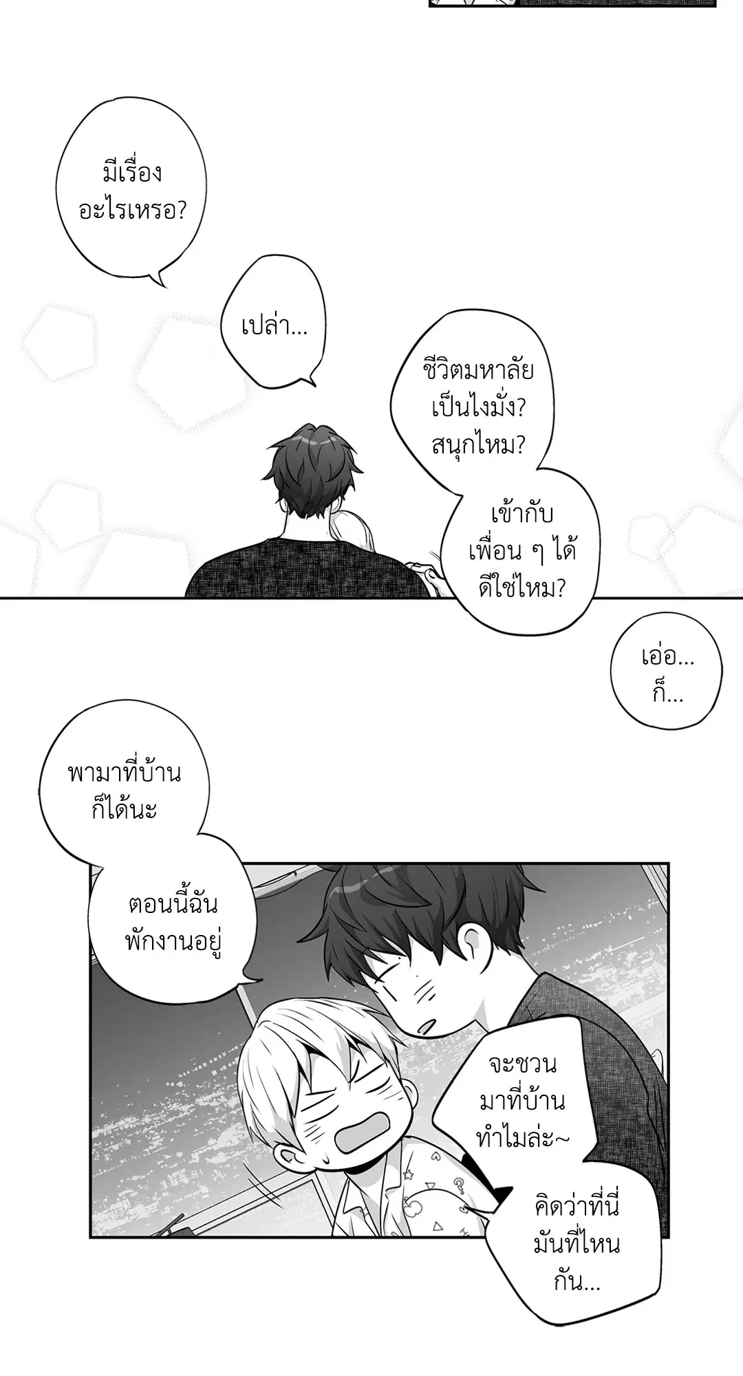 หน้า 37 จาก 45