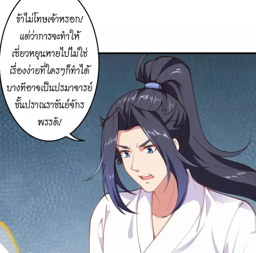 หน้า 41 จาก 77