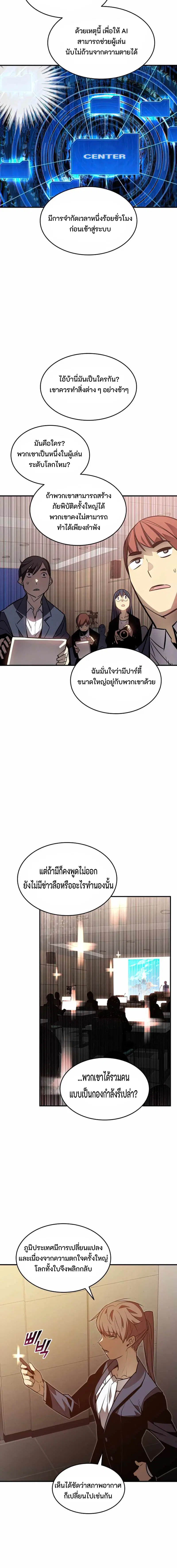 หน้า 4 จาก 19