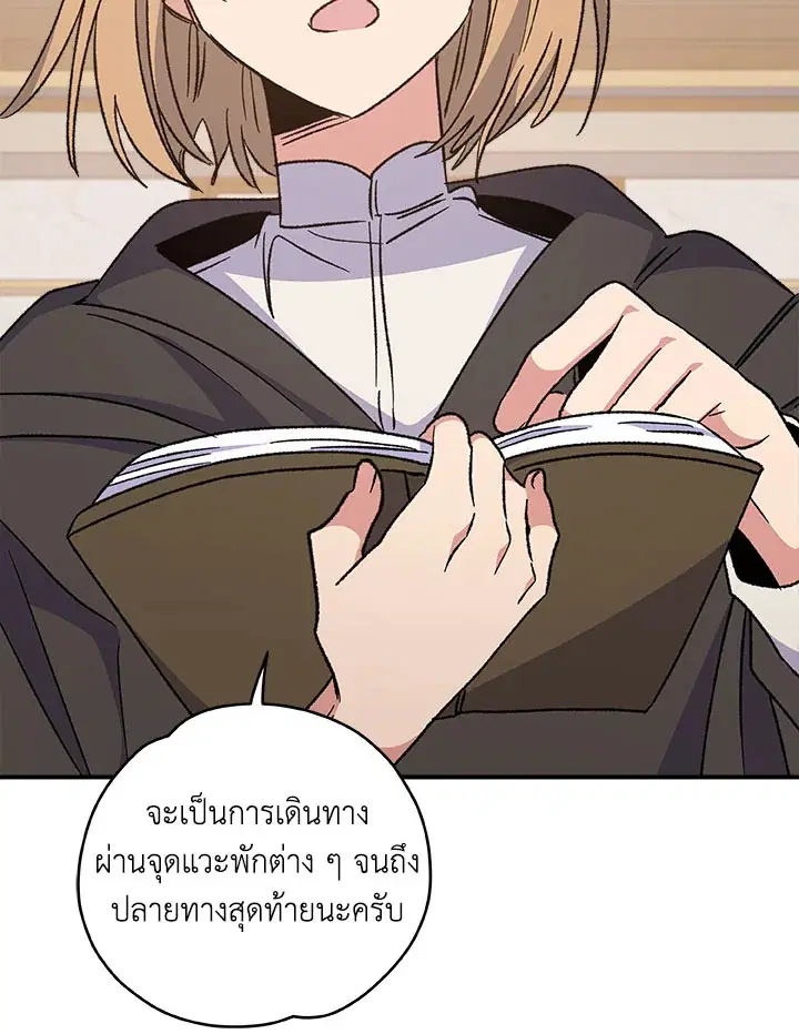 หน้า 79 จาก 130