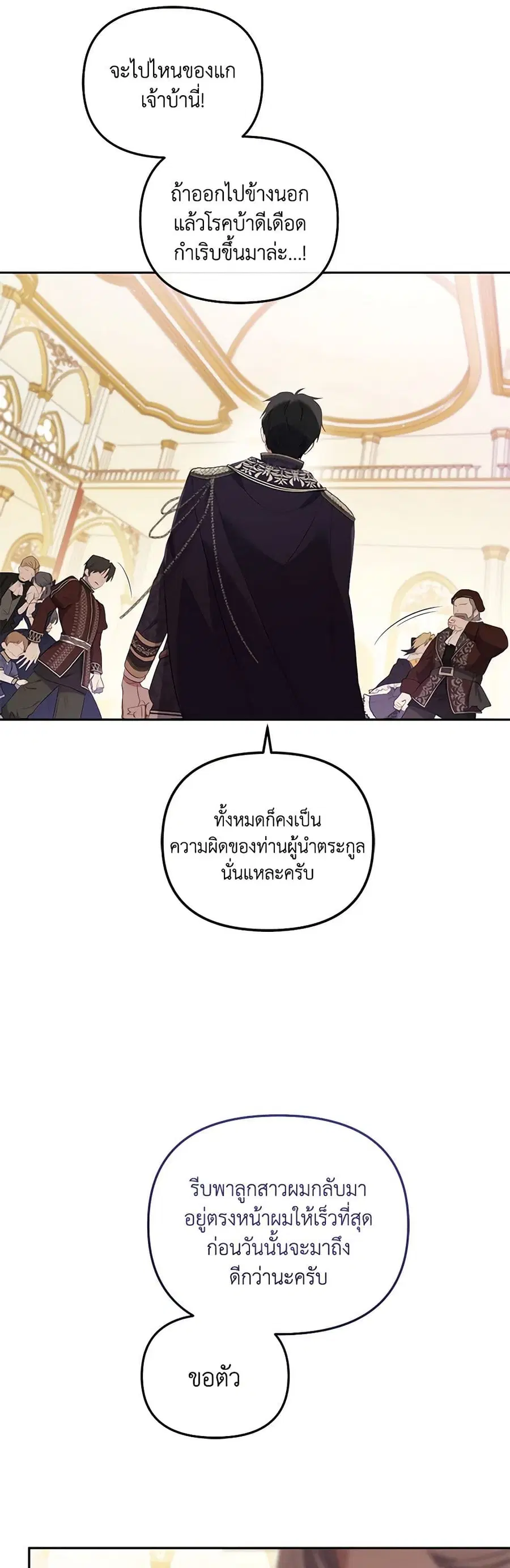 หน้า 15 จาก 54