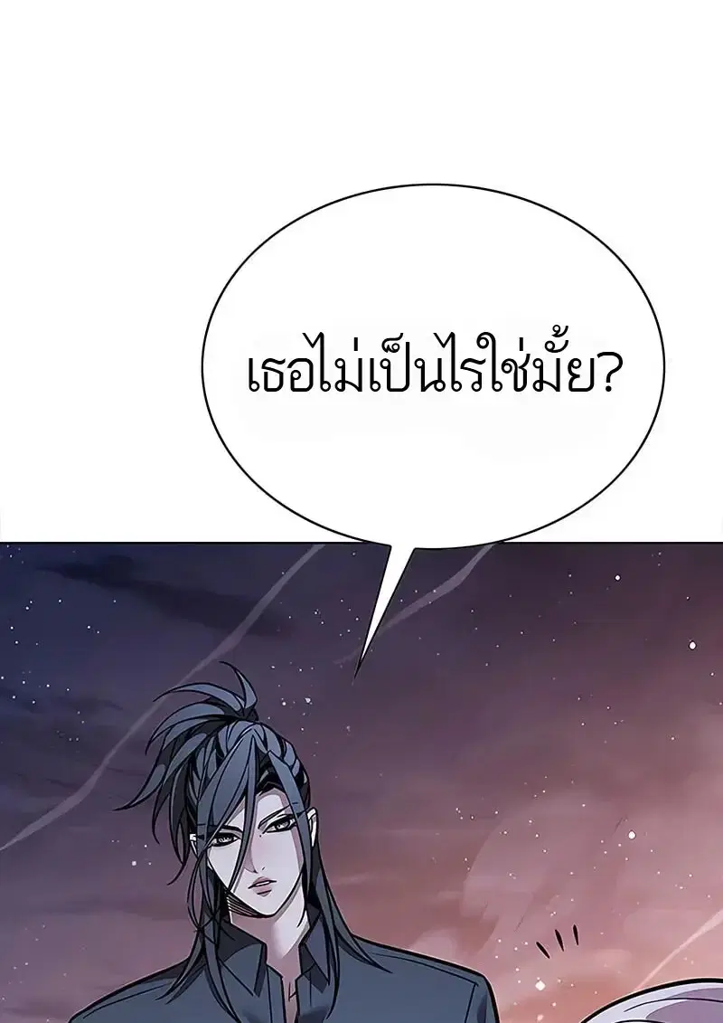 หน้า 162 จาก 173