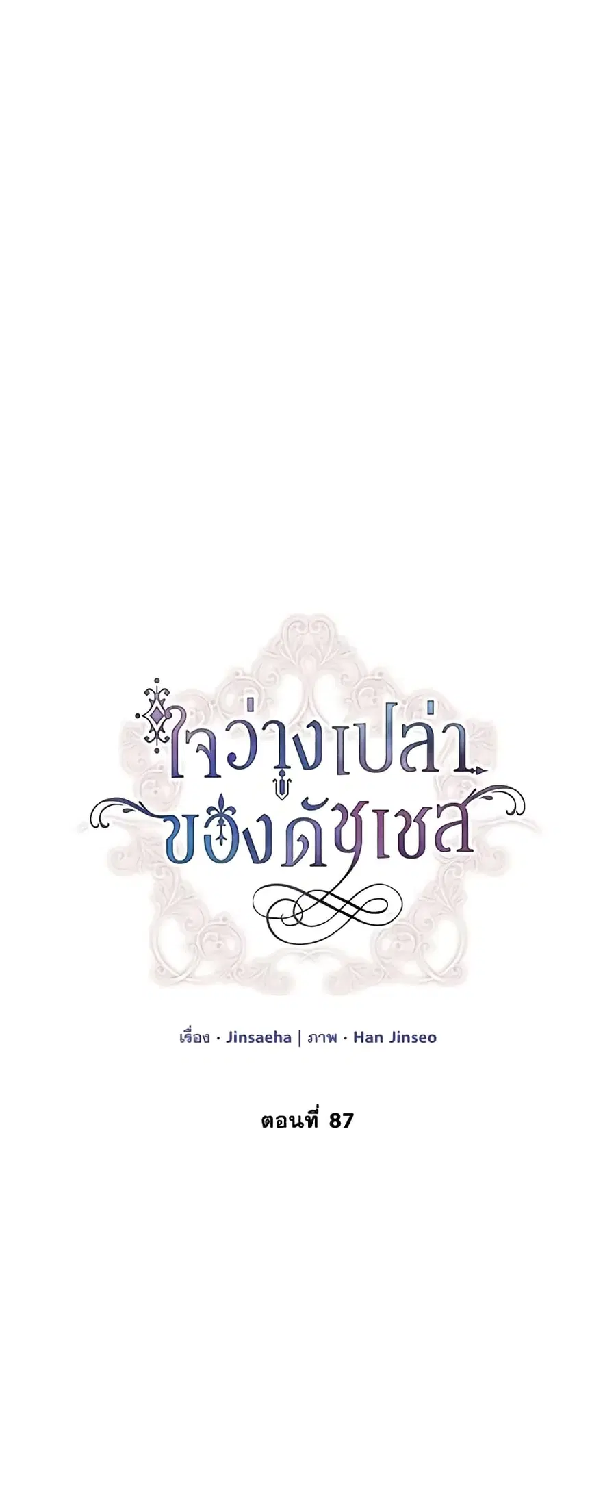 หน้า 2 จาก 51