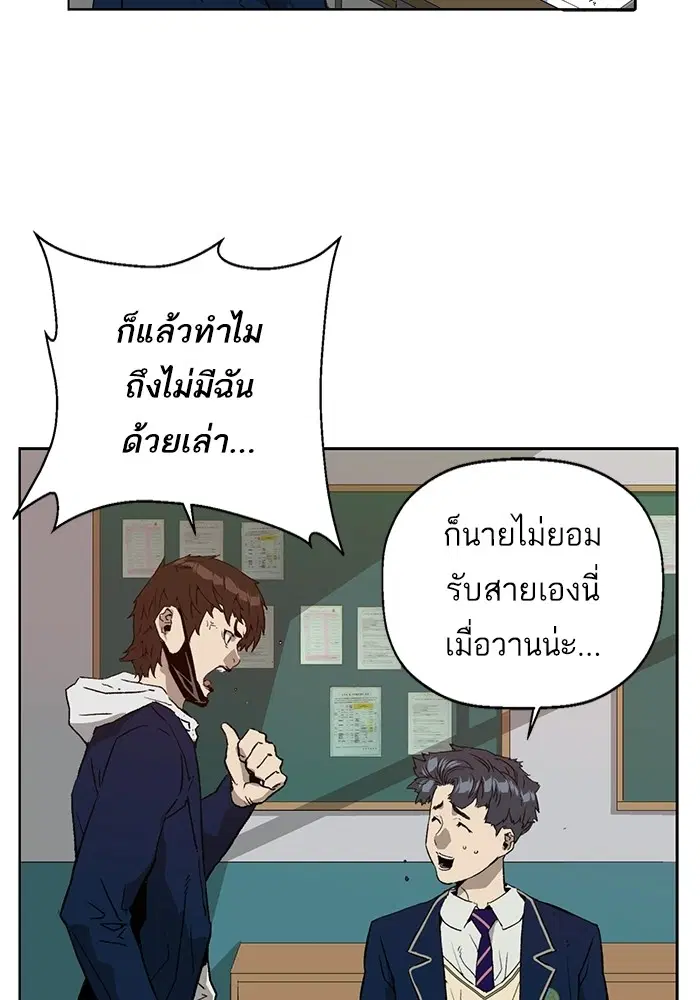 หน้า 5 จาก 139