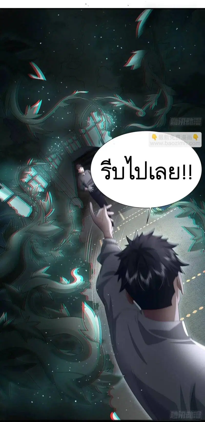 หน้า 62 จาก 62