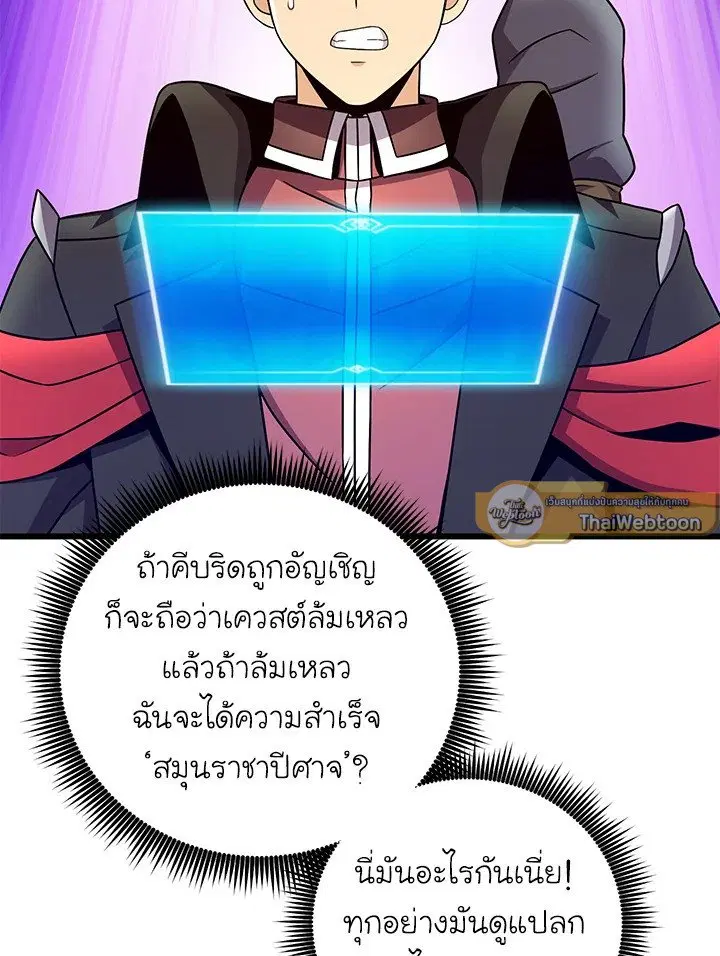 หน้า 26 จาก 105