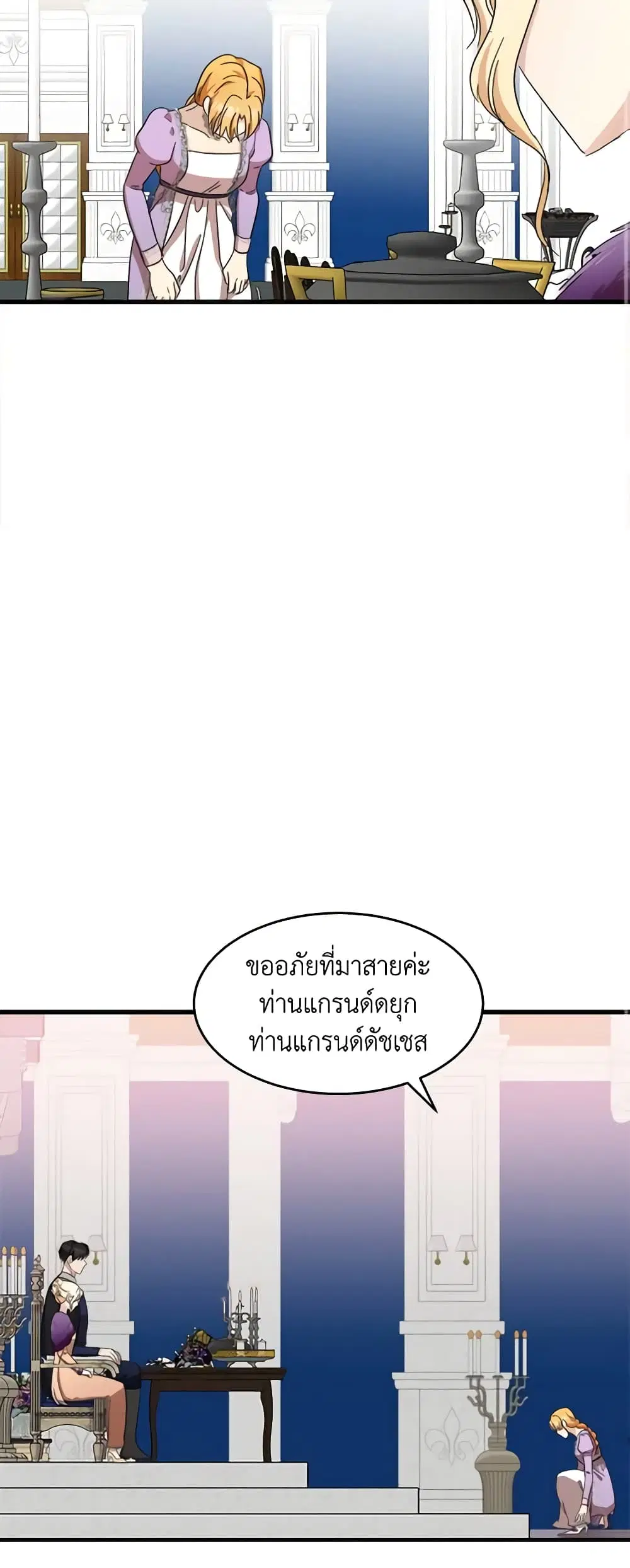 หน้า 36 จาก 39