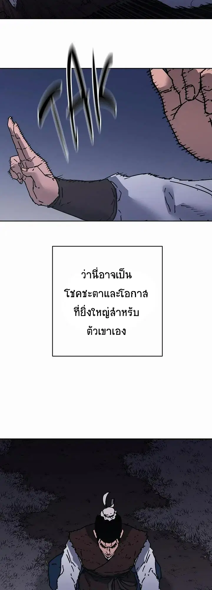 หน้า 18 จาก 58