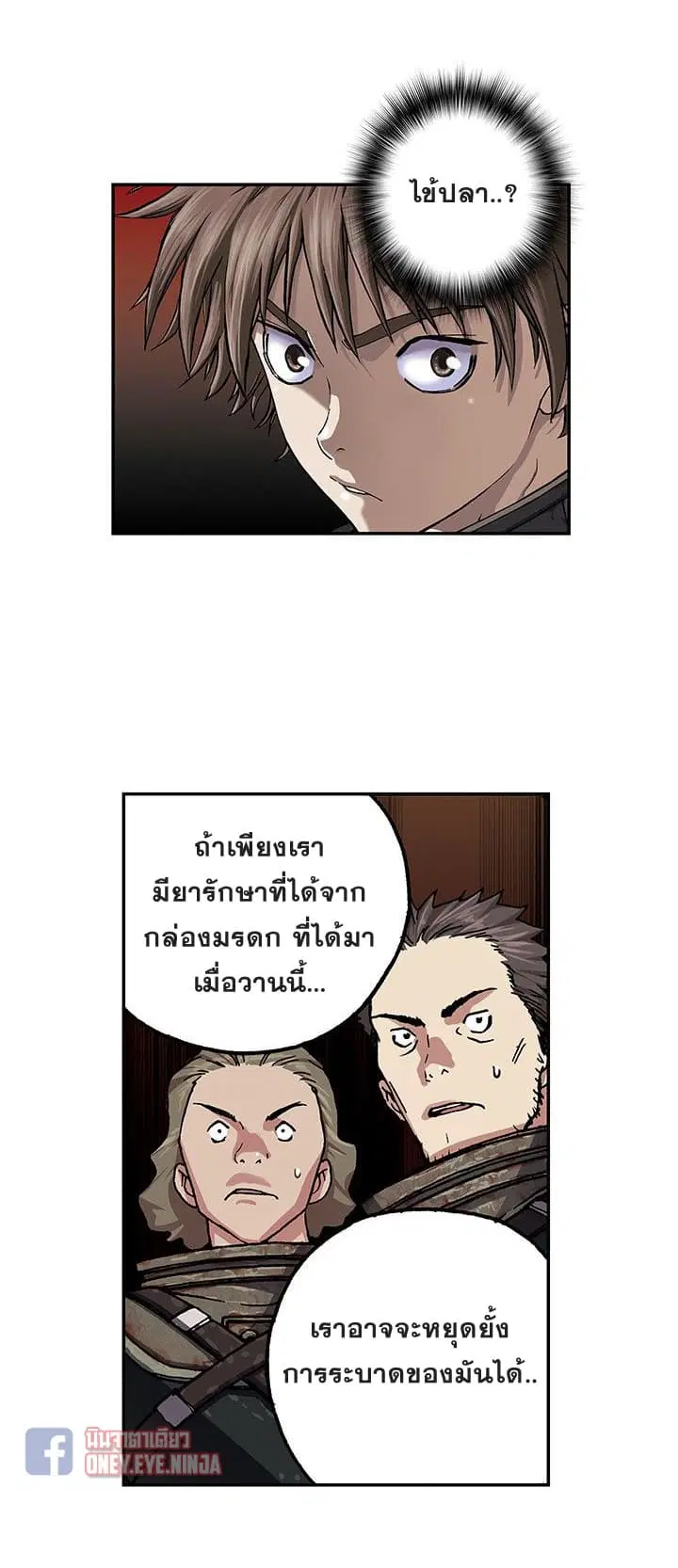 หน้า 15 จาก 22