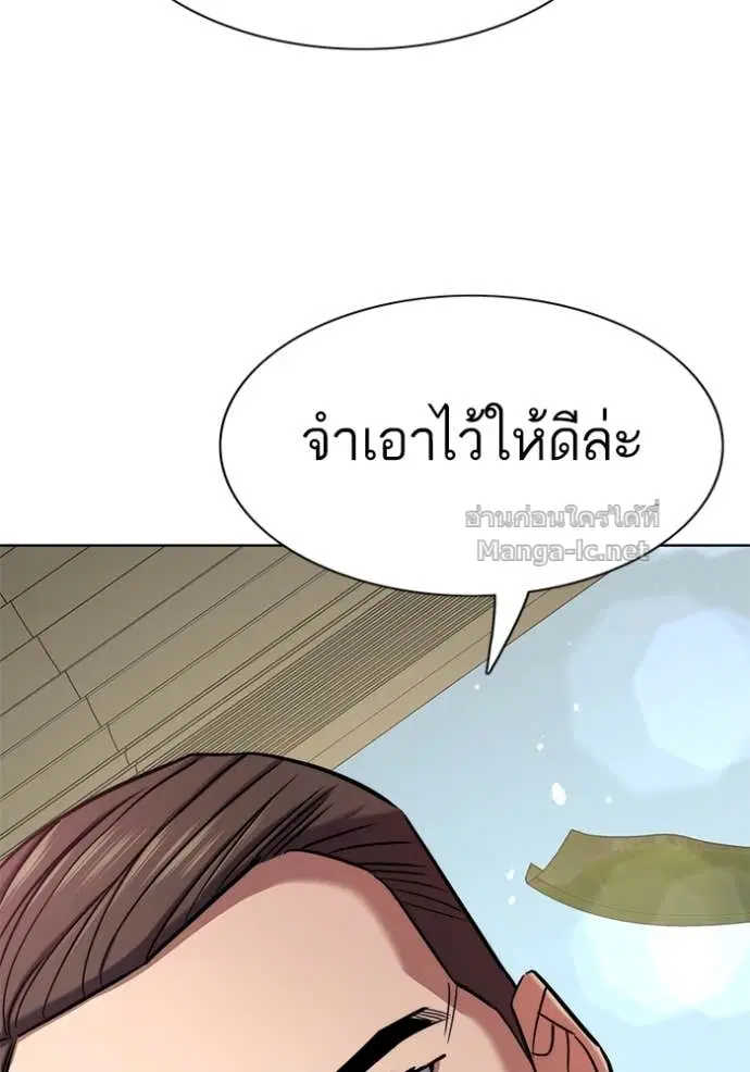 หน้า 163 จาก 171