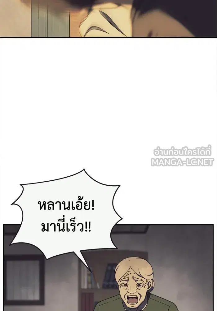 หน้า 114 จาก 155
