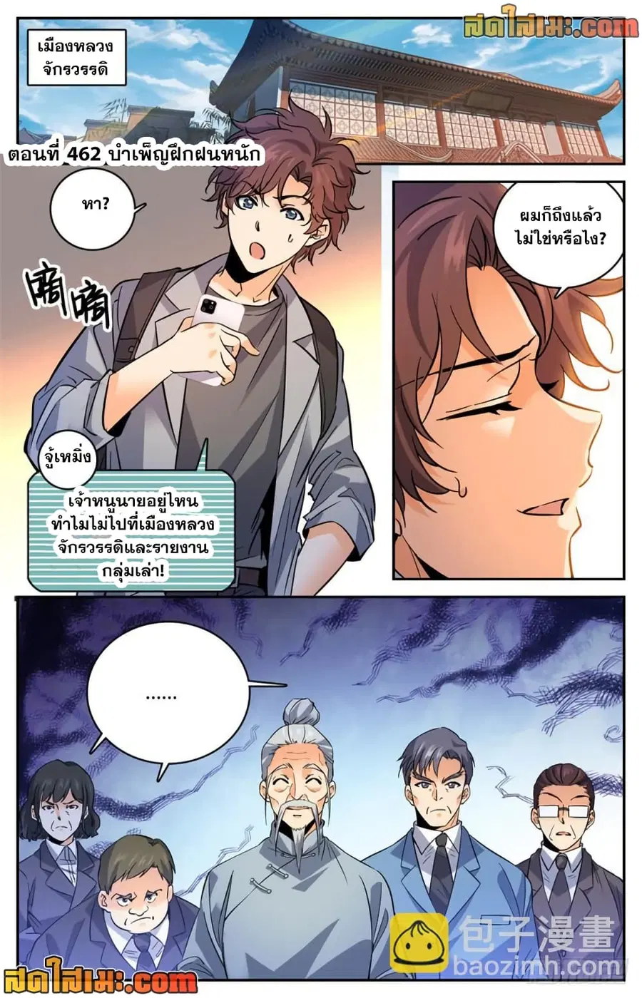 หน้า 2 จาก 14