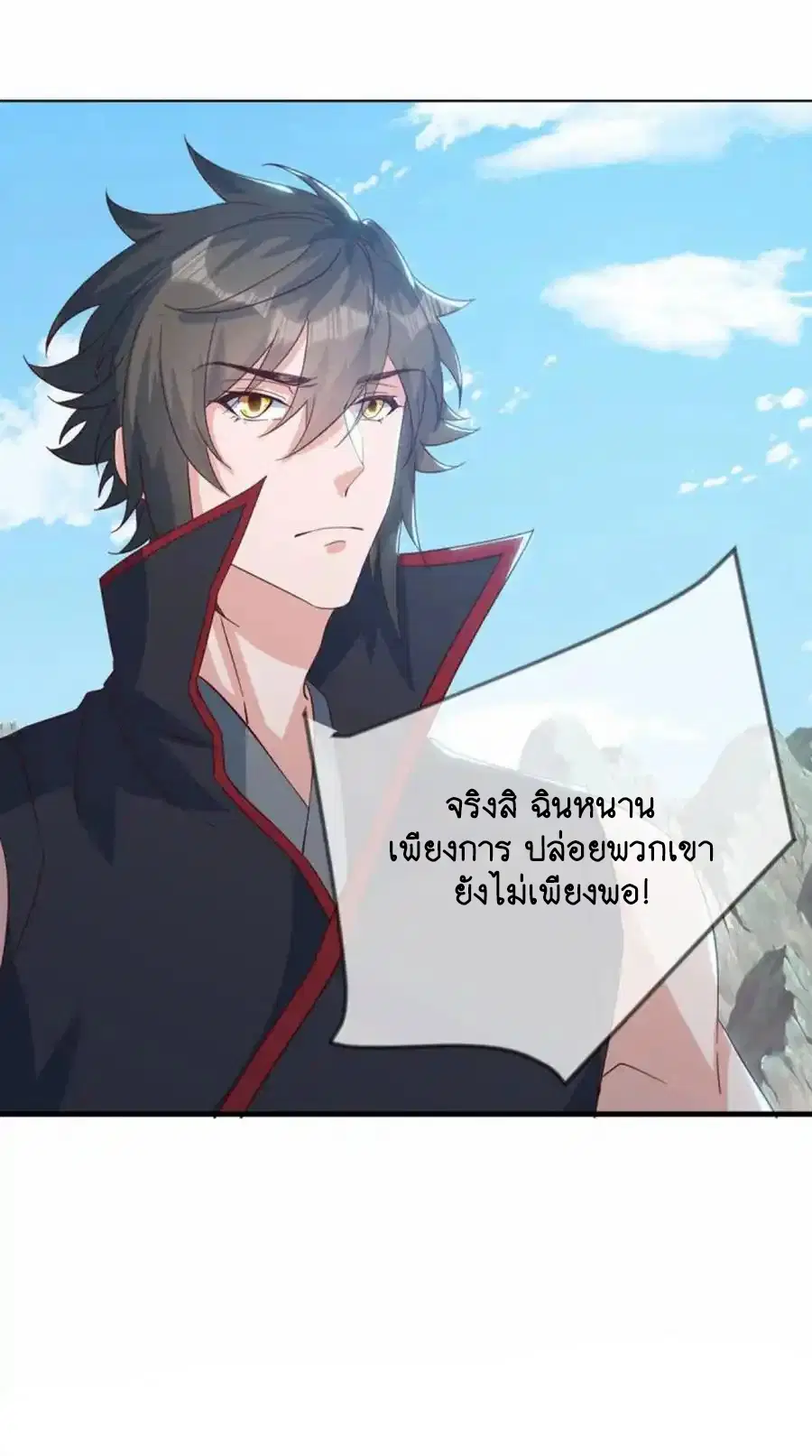 หน้า 43 จาก 56