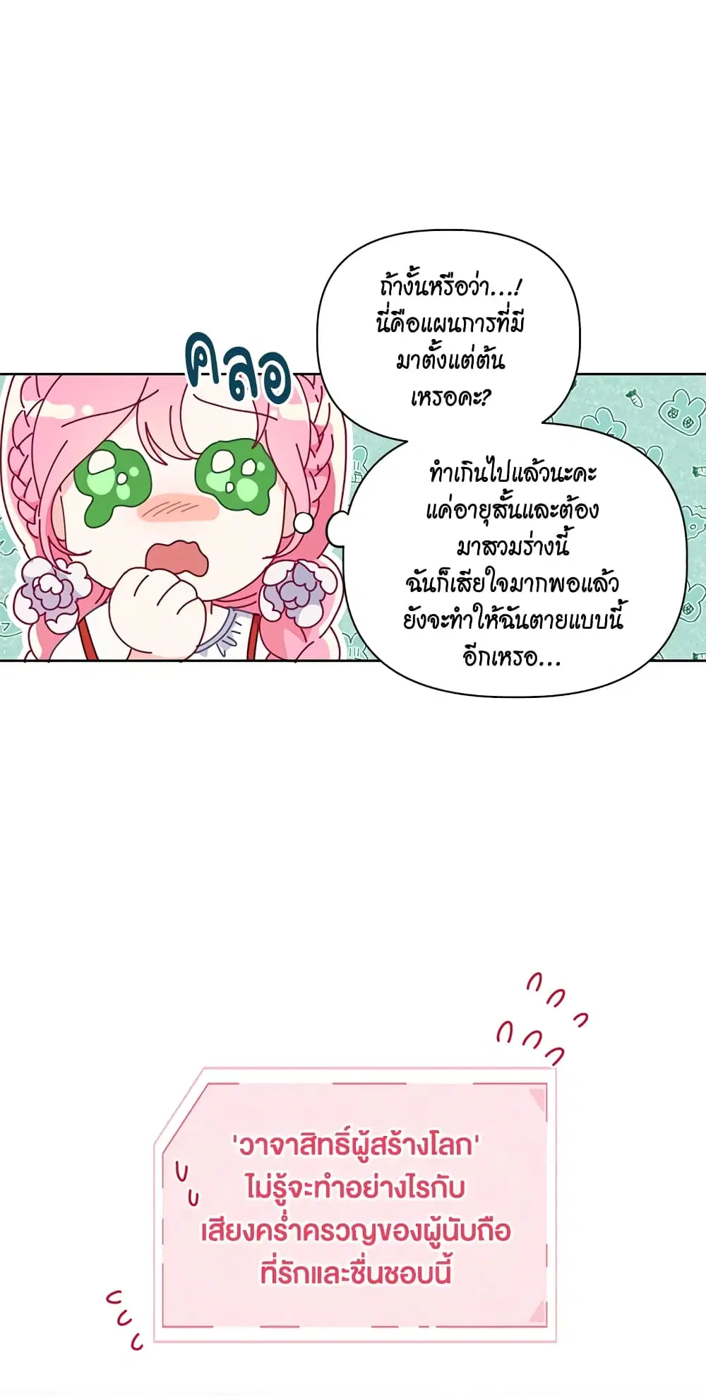 หน้า 20 จาก 62