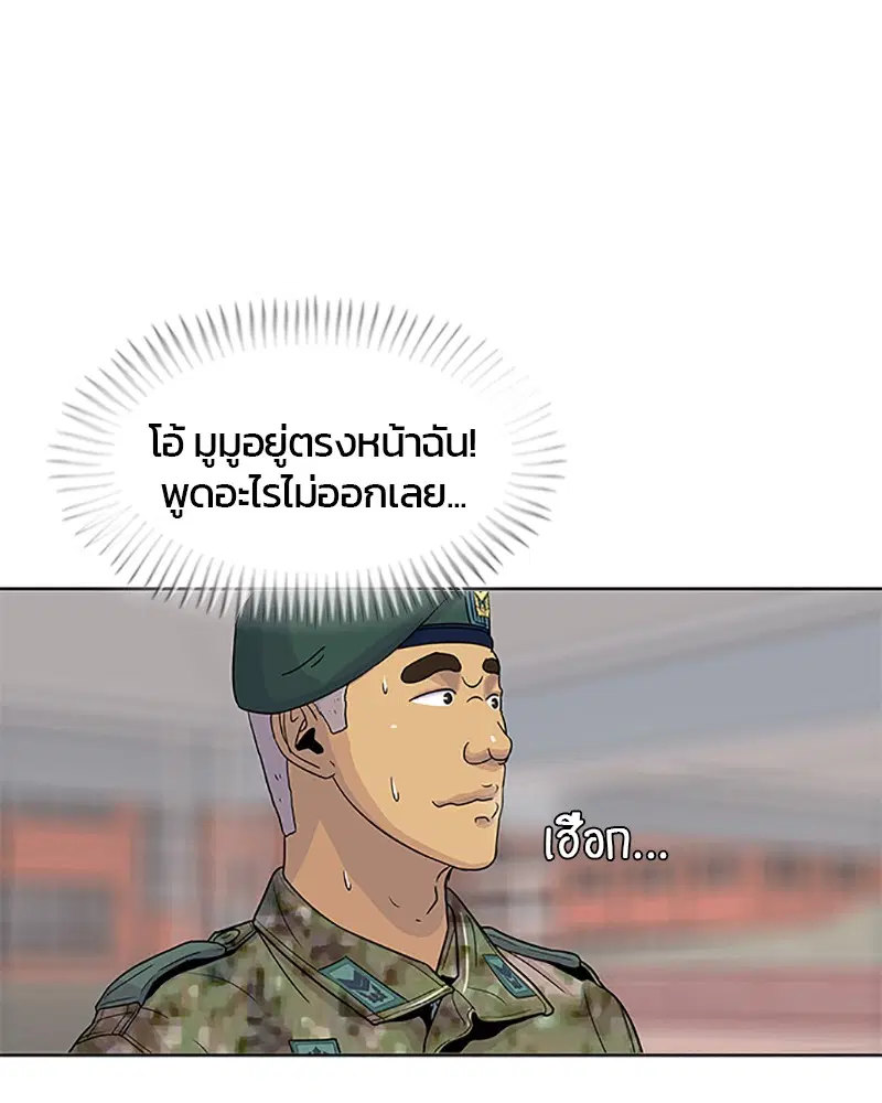 หน้า 21 จาก 103