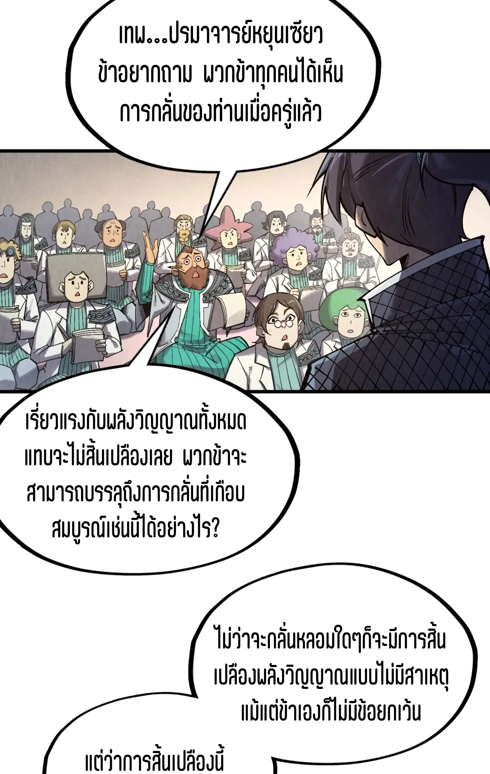 หน้า 12 จาก 73