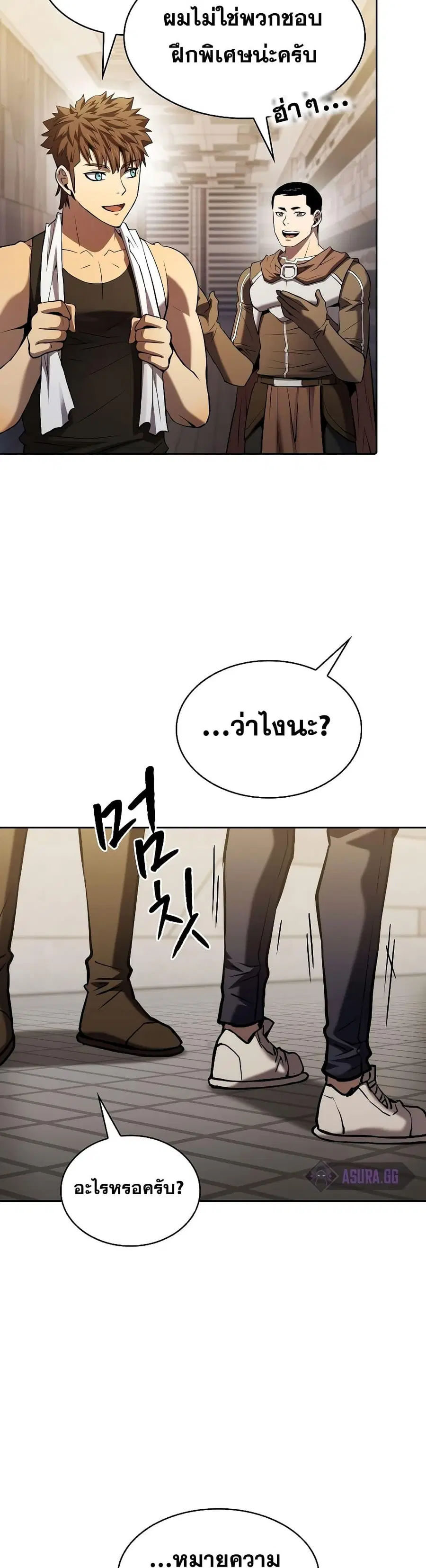 หน้า 27 จาก 41