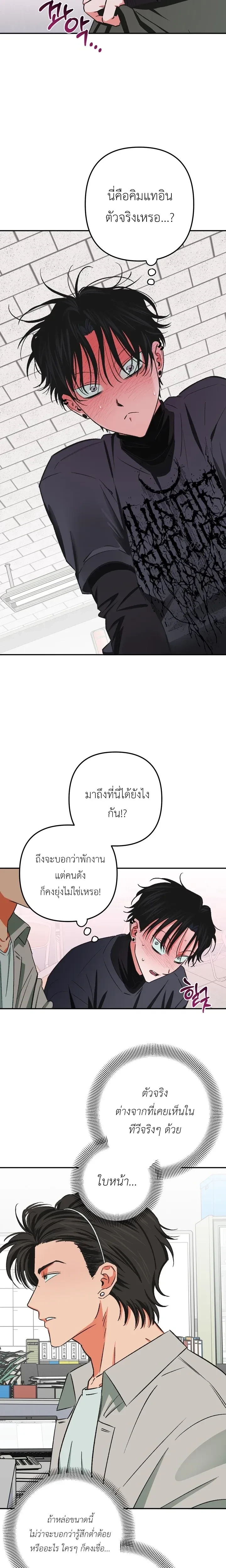 หน้า 11 จาก 21