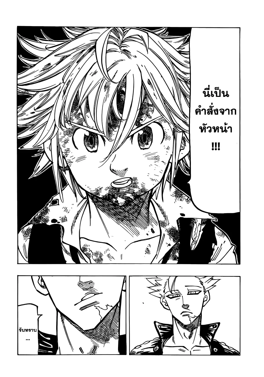 หน้า 14 จาก 19