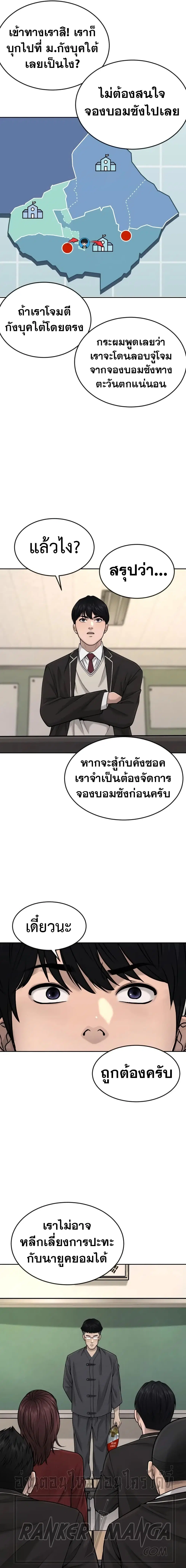 หน้า 11 จาก 26
