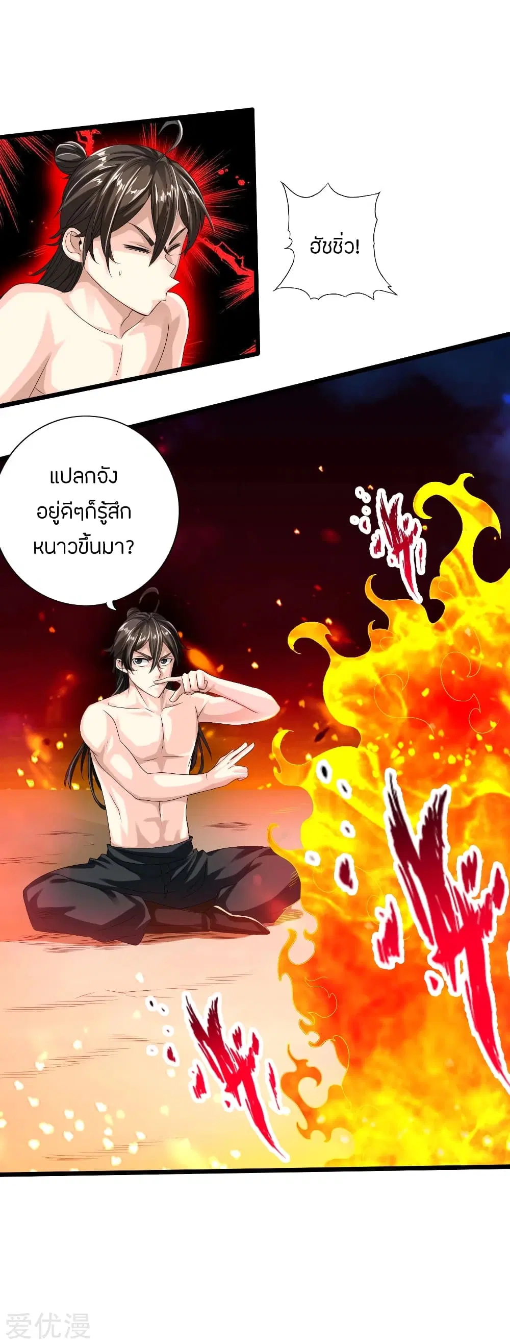 หน้า 19 จาก 44