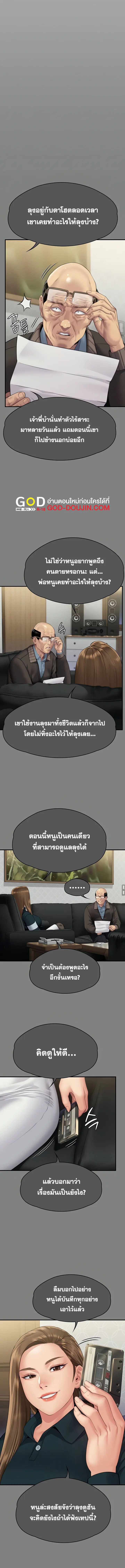 หน้า 9 จาก 20
