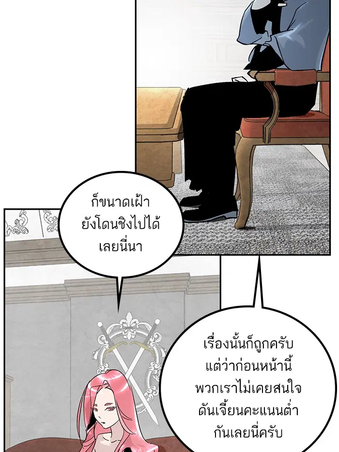หน้า 108 จาก 116