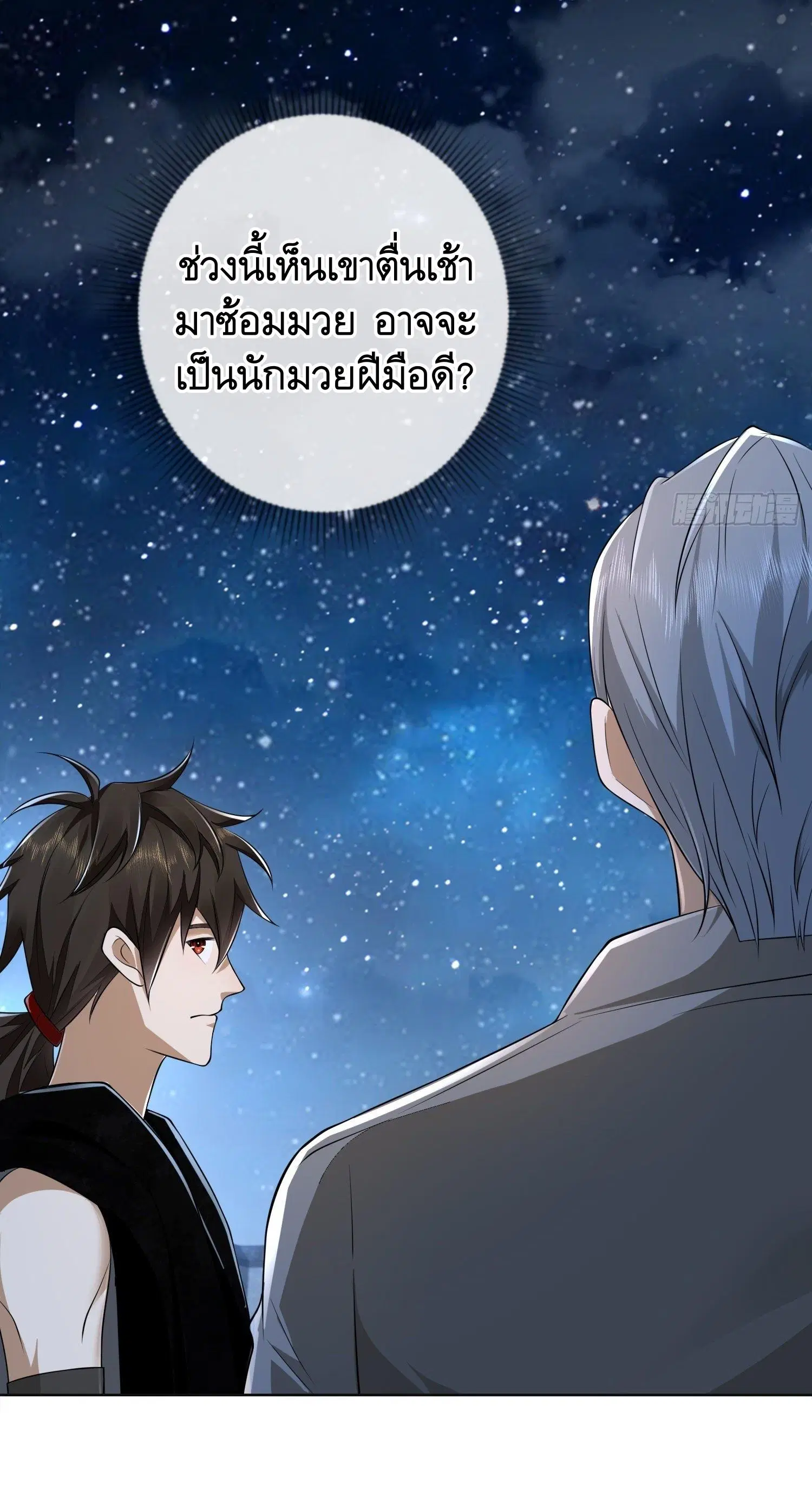 หน้า 50 จาก 66