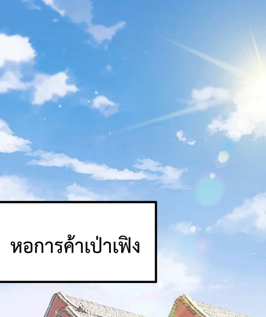 หน้า 2 จาก 72